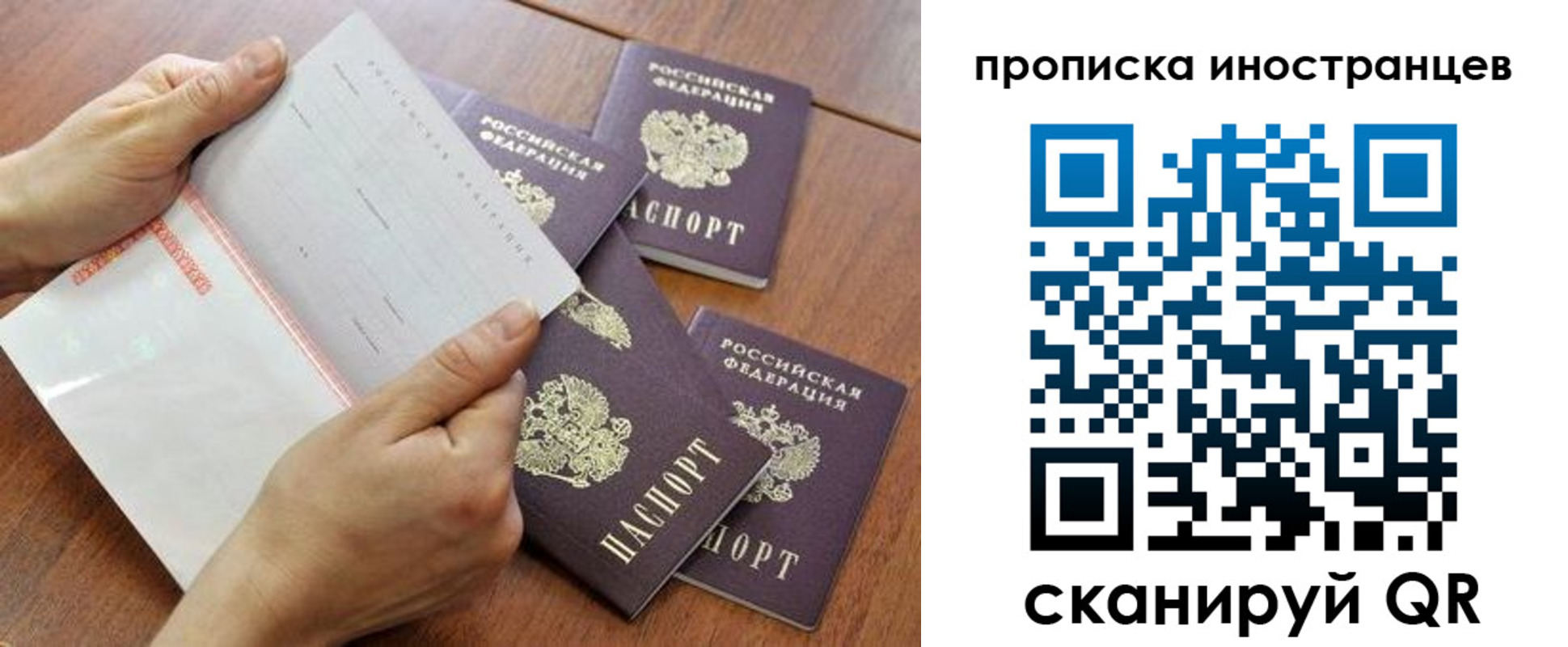 регистрация для школы в Дорогобуже